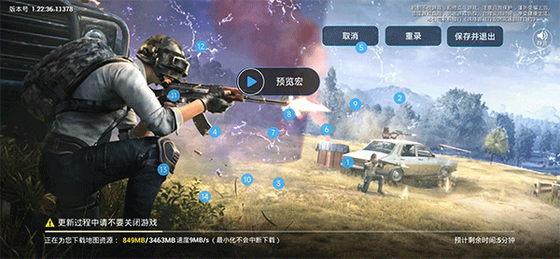 自动连招辅助器 - 手游操作神器，一键释放连招大招 Hero图