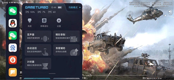 自动连招辅助器 - 手游操作神器，一键释放连招大招 Hero图